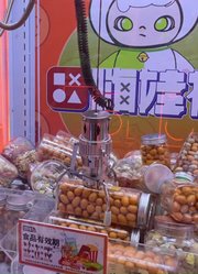 大橘子玩具的2026年合集