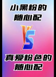 柠檬味的猫-·的2026年合集