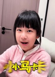 阿诗有点黑·的2026年合集1