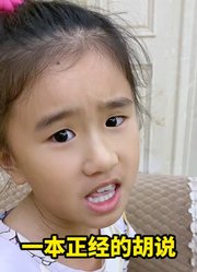 小勇子的一家的2025年合集1