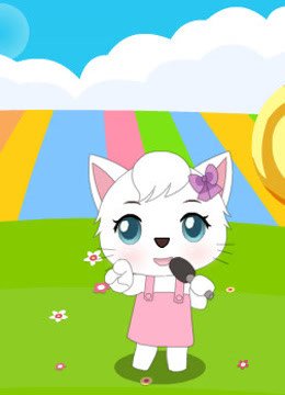 妮妮猫儿歌