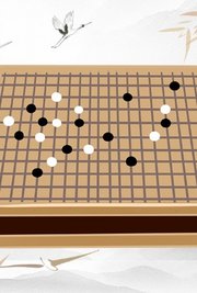 新东方kids围棋进阶课