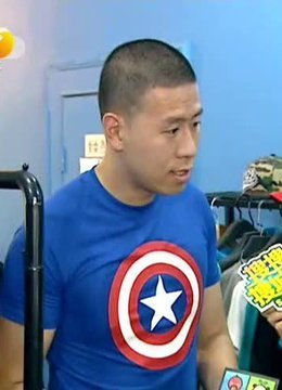 搜搜搜城记