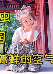 尧宝欢乐多的2020年合集