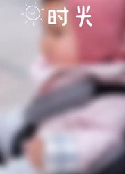 小丸丸呀的2026年合集1