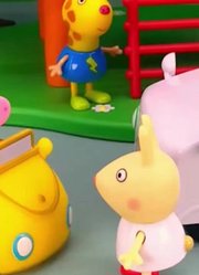 佩奇和乔治的过家家玩具
