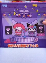 时光手作店的2026年合集