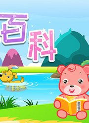 嘟拉教育百科