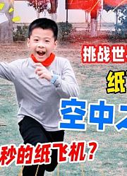 和皮皮佑一起做手工