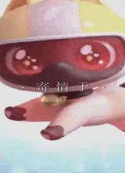 X似水流年X的2025年合集1
