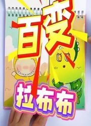 黄一玫老师.的2026年合集