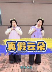 航航和他的小伙伴的2026年合集