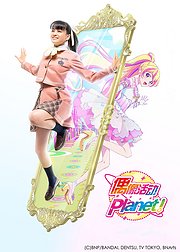 偶像活动Planet