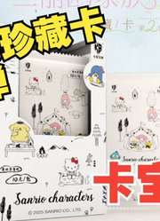 开箱