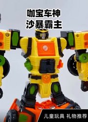 小橙堡玩具.（专注正版高品质）的2026年合集