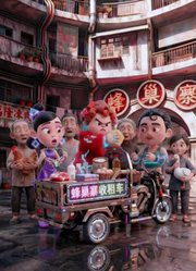 哈吉米动漫的2026年合集6