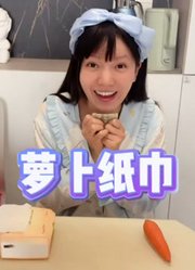百变西西的2026年合集
