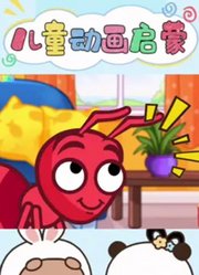 丫丫益智早教-的2026年合集1