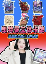 百变熊豆豆.的2026年合集
