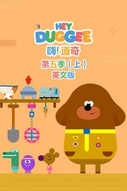嗨！道奇第5季（上）英文版