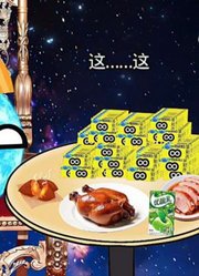 头圆圆星球科普的2026年合集2