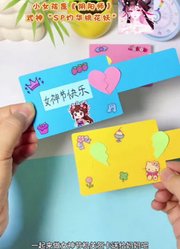 溪熙若手工的2026年合集1