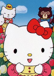 HelloKitty之幸福郁金香