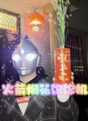 小宅食光的2024年合集