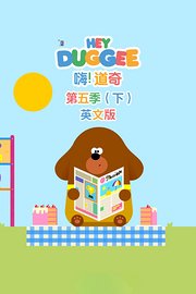 嗨！道奇第5季（下）英文版