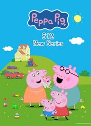 小猪佩奇第12季英文版