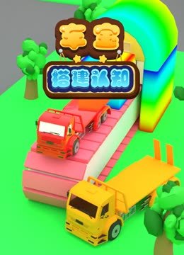 车宝搭建认知