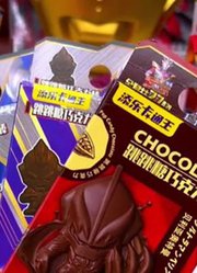 奥特曼神龙·的2026年合集