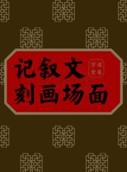 德智高一数学必修1-北师大版