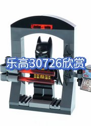 乐高系列