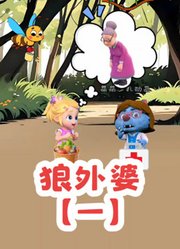 少儿儿童动画的2026年合集3