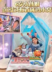 小布丁日常的2026年合集