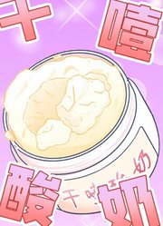 小葵花妈妈课堂来啦的2026年合集