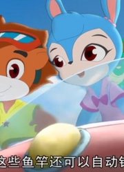 虹猫带蓝兔遨游海洋