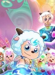 喜羊羊与灰太狼之奇趣外星客