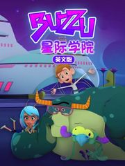 星际学院英文版