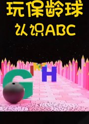小米妈的儿童早教的2025年合集