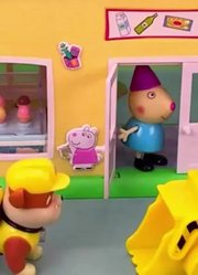佩奇和乔治的玩具动画