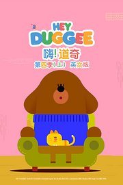 嗨！道奇第4季（上)英文版