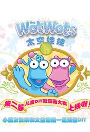 太空娃娃水墨版