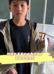 轩轩和安安的日常的2026年合集