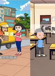 兜兜兔：阿姨嫌快递包装有划痕想投诉快递员，男孩这样做，真勇敢