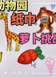 亲亲童画1的2026年合集