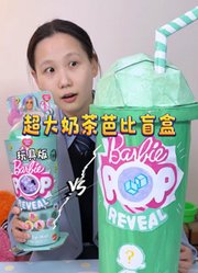 奇特波波的2026年合集