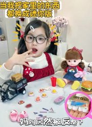 光脚丫的小波妞的2026年合集