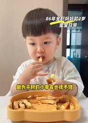 大橙小娟的2024年合集